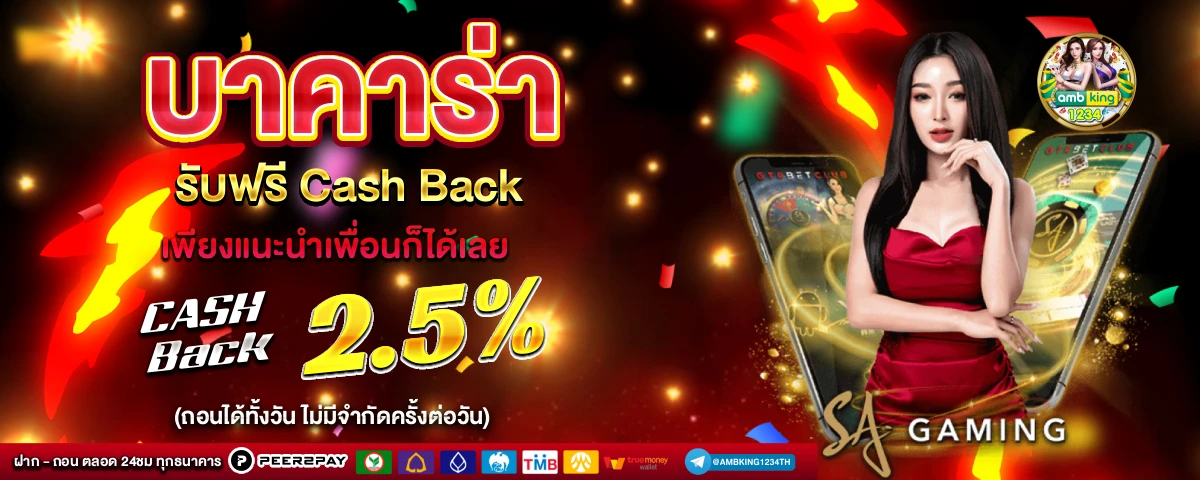 สมัครปั่นสล็อต - แบนเนอร์โปรโมชั่น