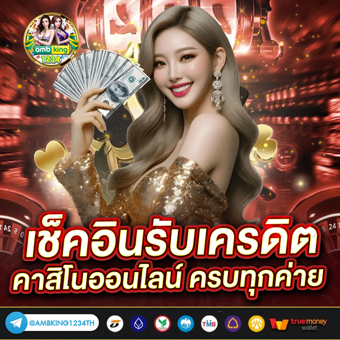 วอเปอร์เปอร์ - แบนเนอร์โปรโมชั่น