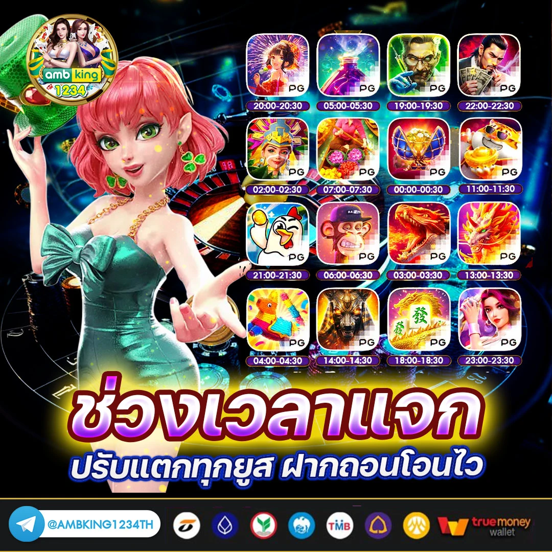 เว็บสล็อต 789 เว็บตรง - แบนเนอร์โปรโมชั่น