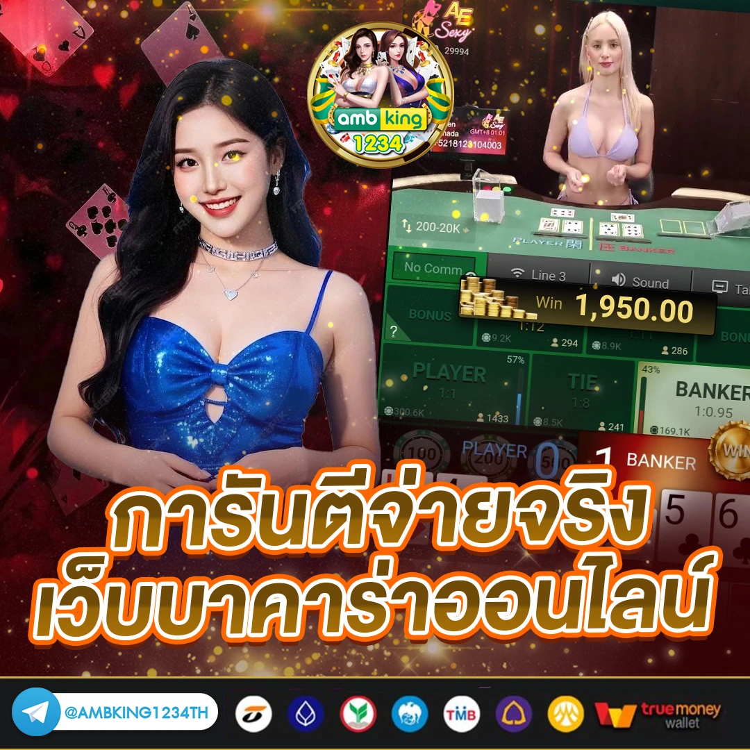 สล็อตสตาร์ - แบนเนอร์โปรโมชั่น