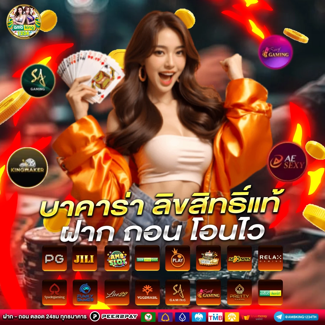สล็อต ฝาก-ถอน วอ เลท - แบนเนอร์โปรโมชั่น