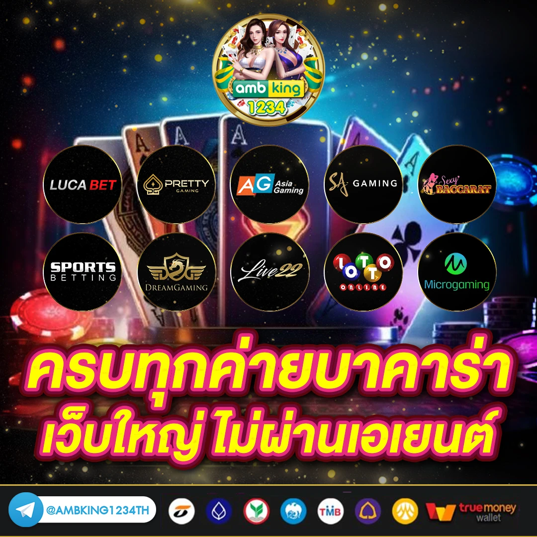 สล็อตวอลเลท789 - แบนเนอร์โปรโมชั่น
