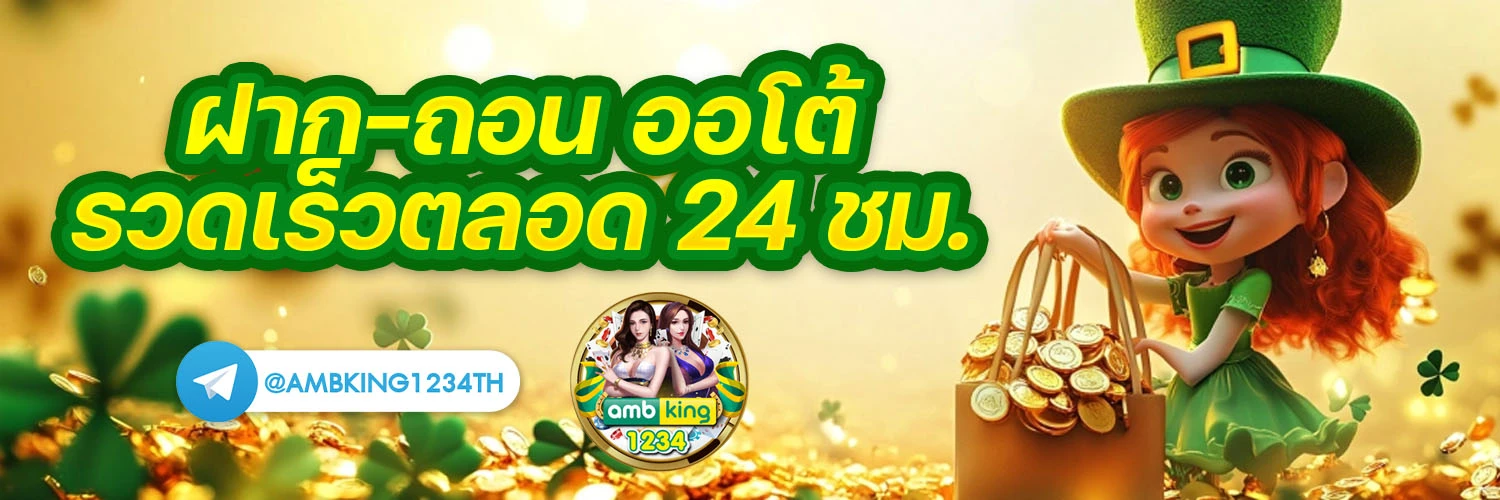 เว็บ สล็อตที่แตกง่ายที่สุด - แบนเนอร์โปรโมชั่น