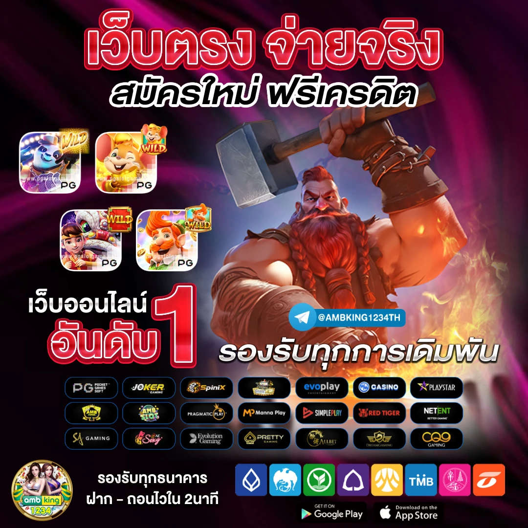 สล็อต356 - แบนเนอร์โปรโมชั่น