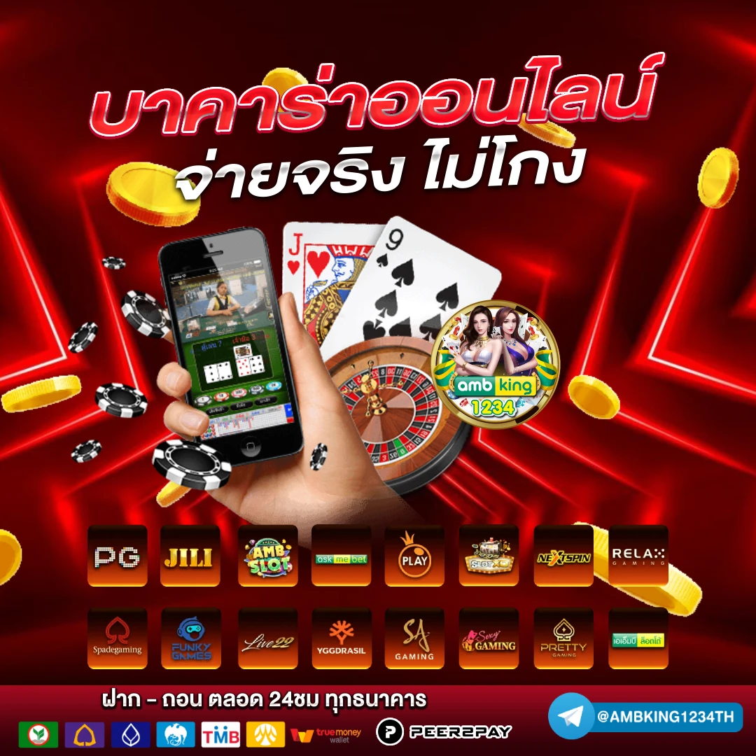 เว็บสล็อตแตกง่าย วอ เลท - แบนเนอร์โปรโมชั่น