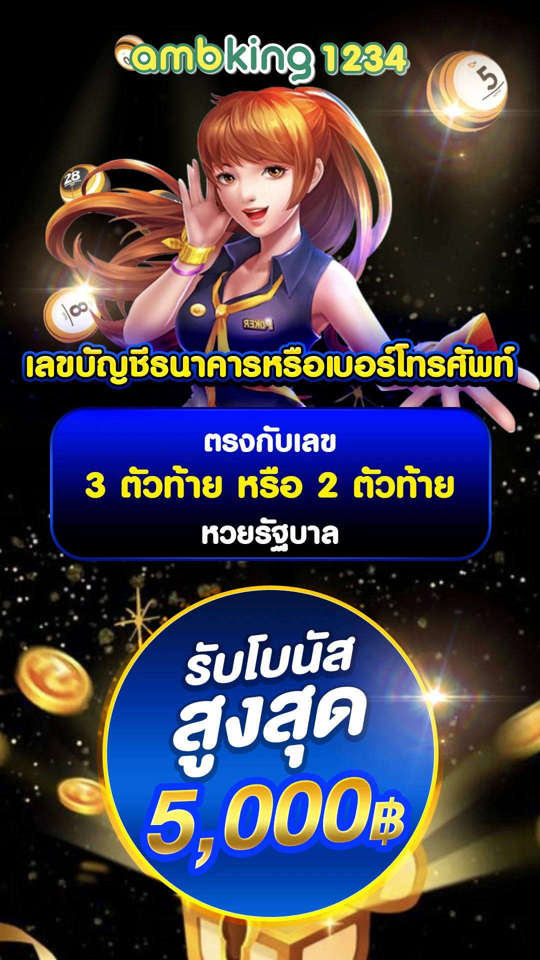 สล็อตสมัครผ่าน true wallet - แบนเนอร์โปรโมชั่น