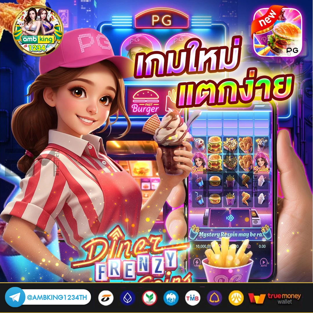 pg เว็บตรง สล็อตฝากถอน ไม่มี ขั้น ต่ํา 1 บาทก็ ถอนได้ - แบนเนอร์โปรโมชั่น