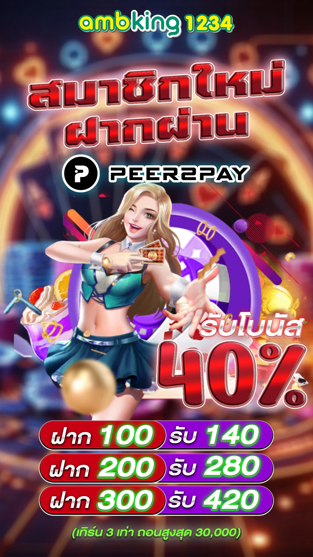 สล็อตแตกง่ายเว็บตรง - แบนเนอร์โปรโมชั่น