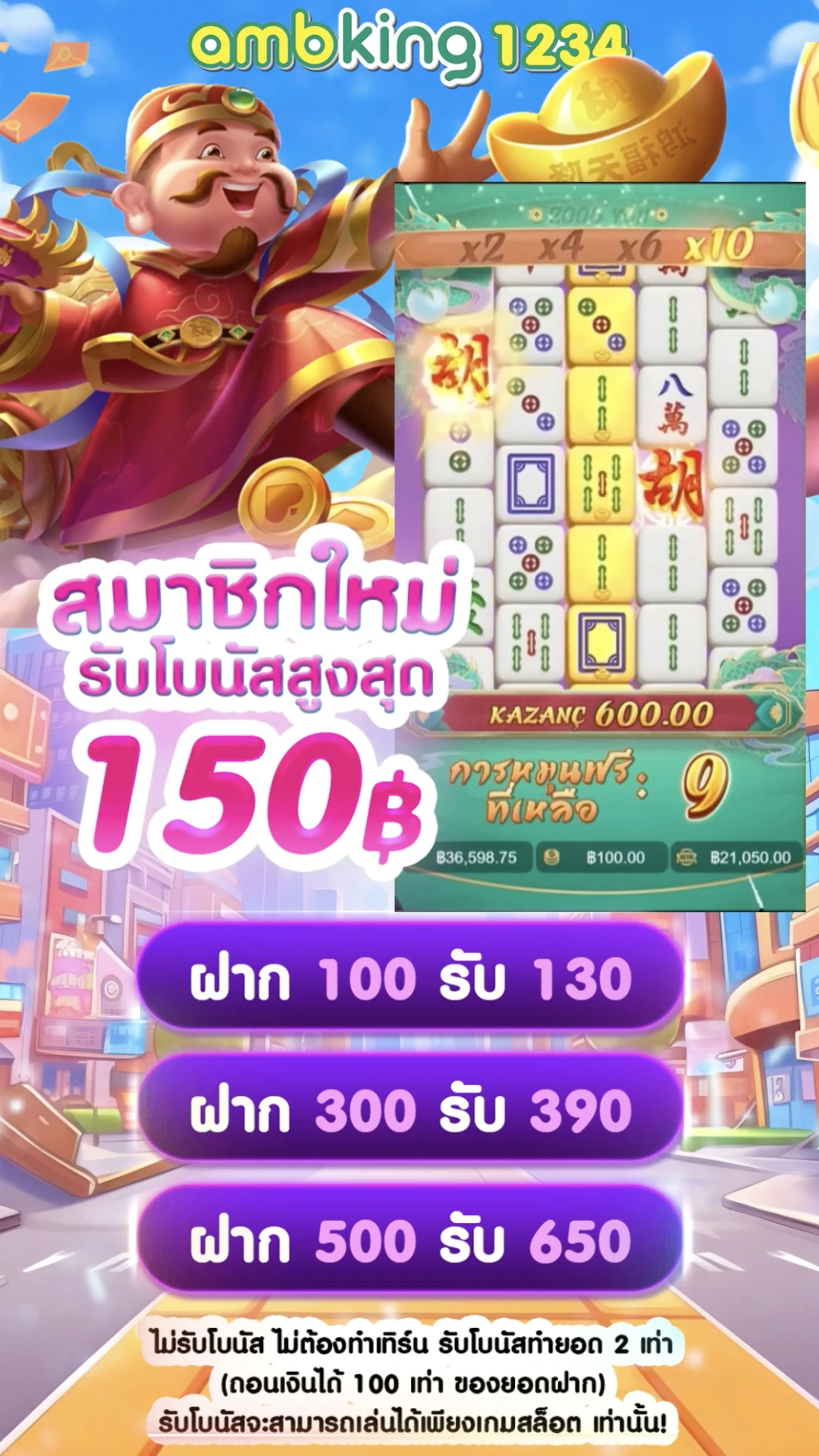 pgวอเลท เว็บ ตรง - แบนเนอร์โปรโมชั่น