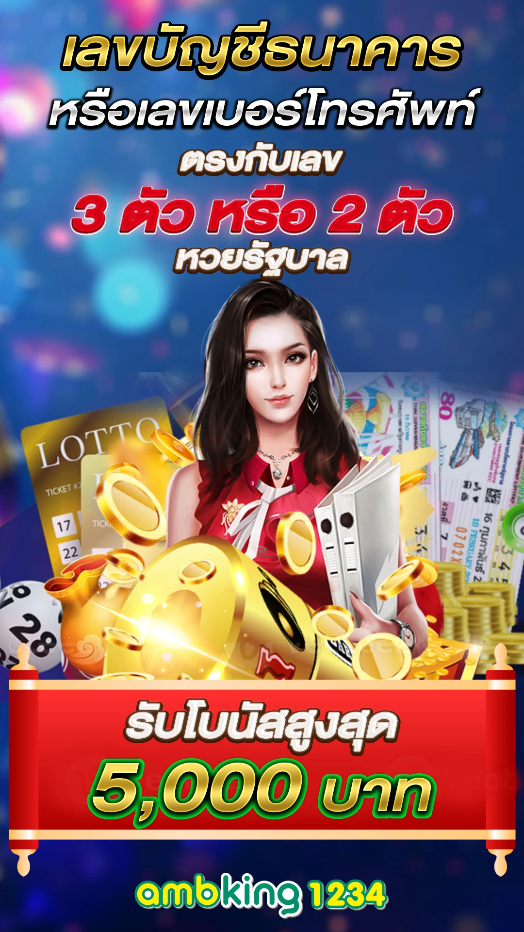 slot auto wallet ฝาก 10 รับ 100 ล่าสุด 2022 - แบนเนอร์โปรโมชั่น