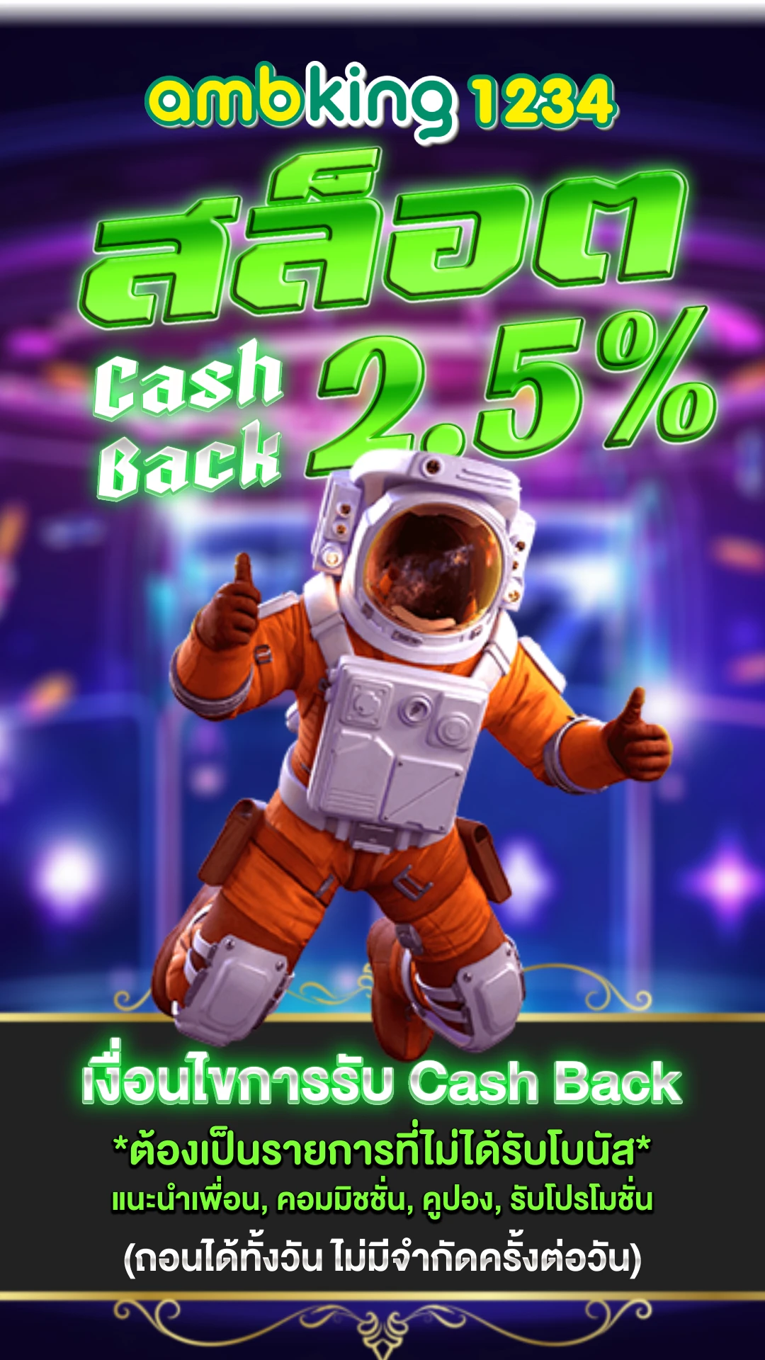 betflik gold - แบนเนอร์โปรโมชั่น