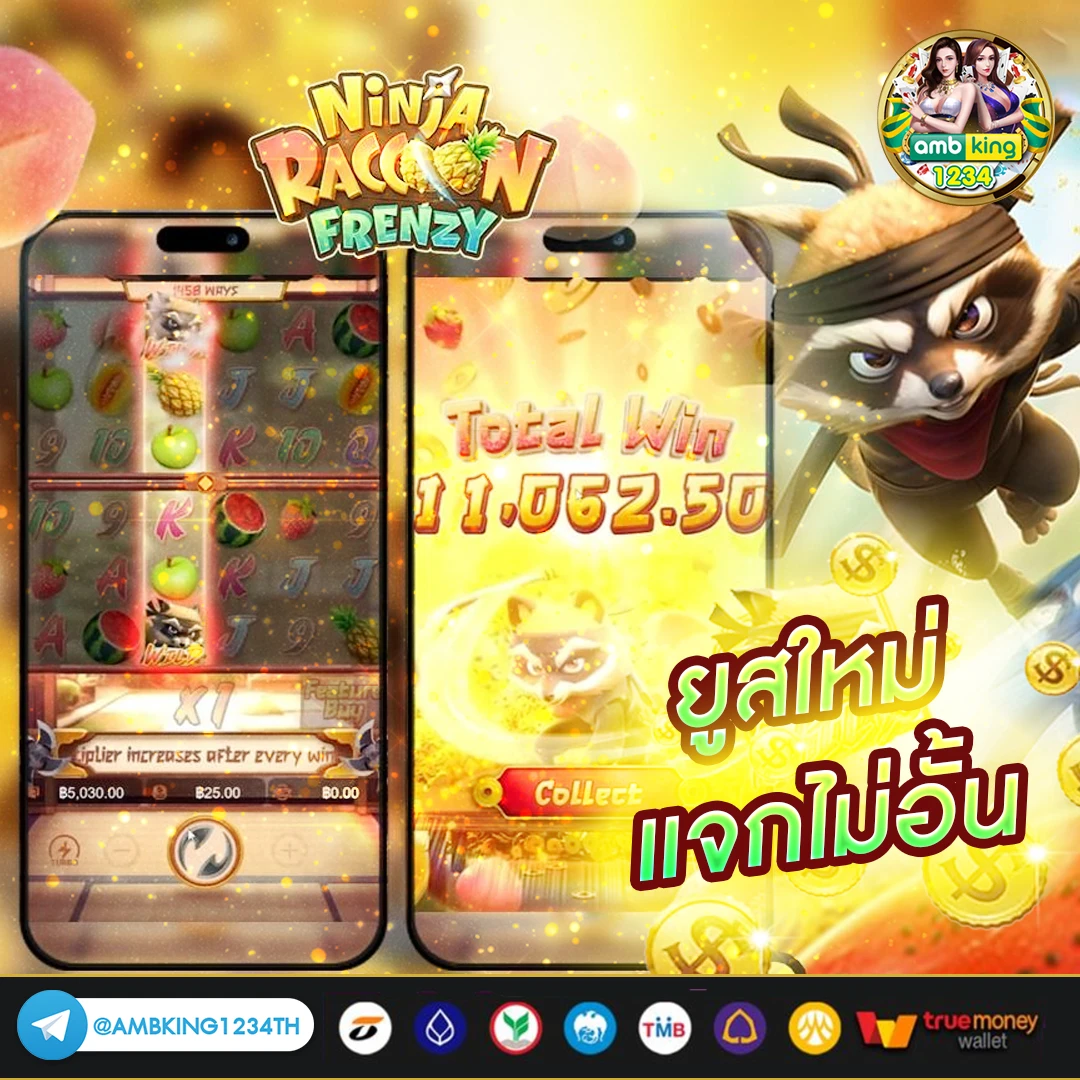 บาคาร่าคนเล่นเยอะที่สุด - แบนเนอร์โปรโมชั่น