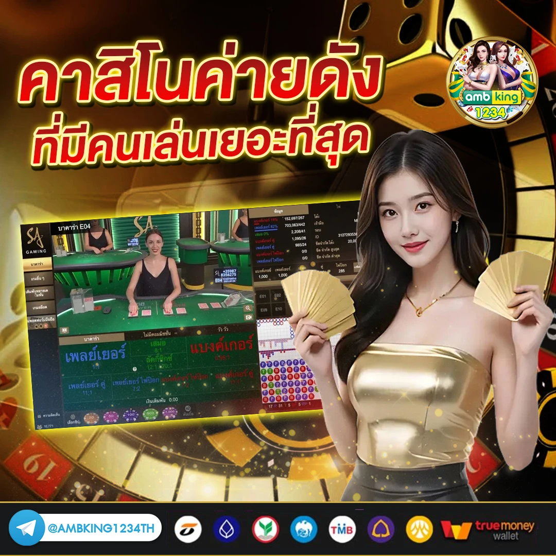 เว็บ สล็อตรองรับวอเลท - แบนเนอร์โปรโมชั่น
