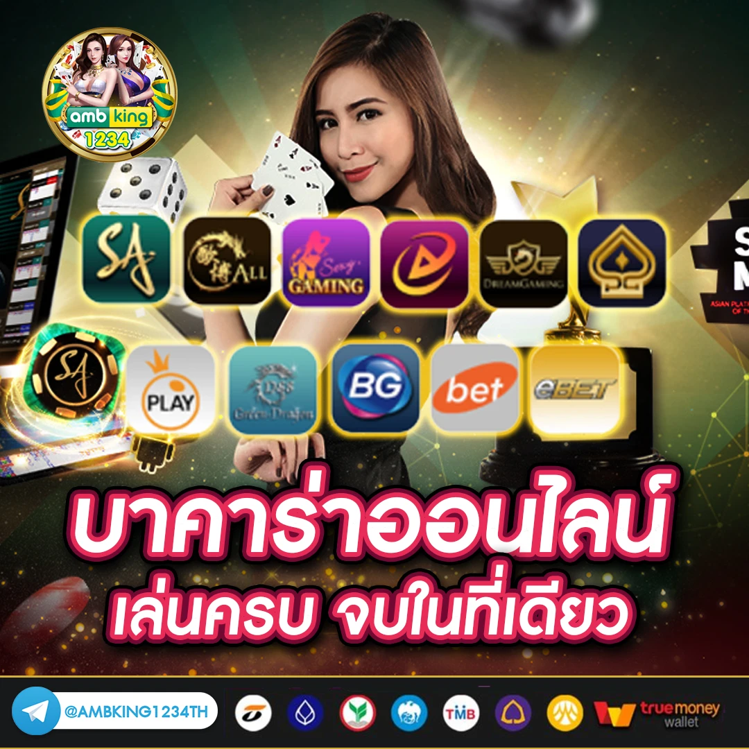สล็อตเว็บใหญ่ ฝากถอน true wallet - แบนเนอร์โปรโมชั่น