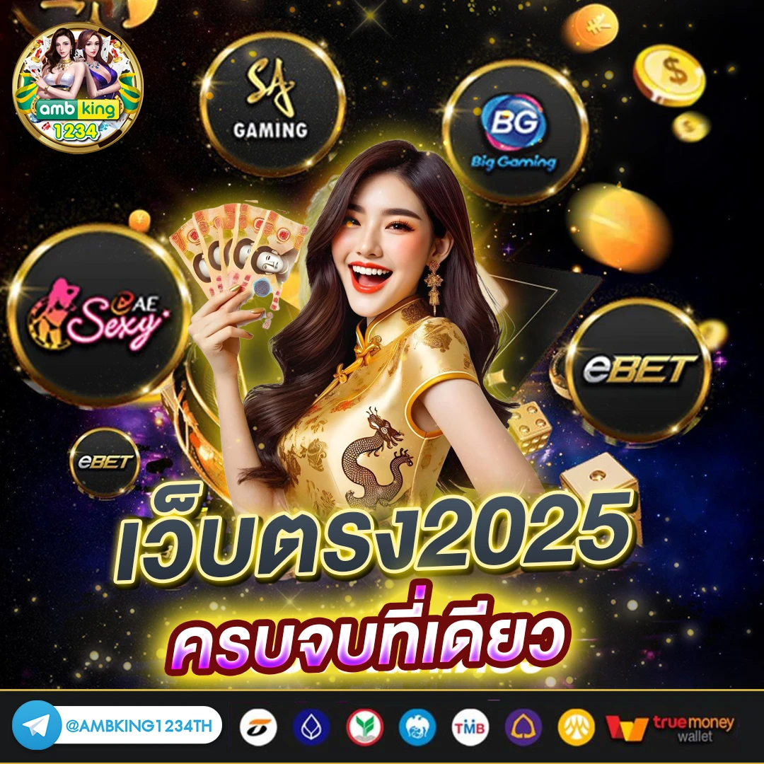 เว็บสล็อตไหนดีที่สุด - แบนเนอร์โปรโมชั่น