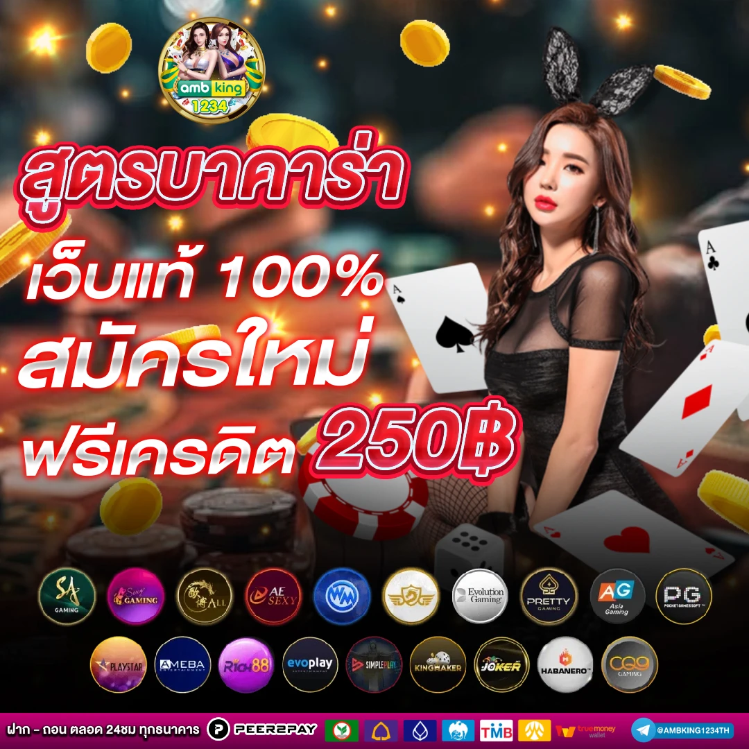 slot wallet 1688 - แบนเนอร์โปรโมชั่น