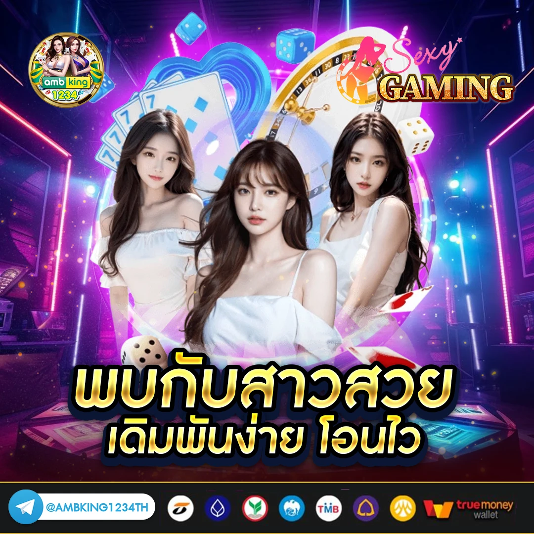 เข้าระบบ สล็อต 678 - แบนเนอร์โปรโมชั่น