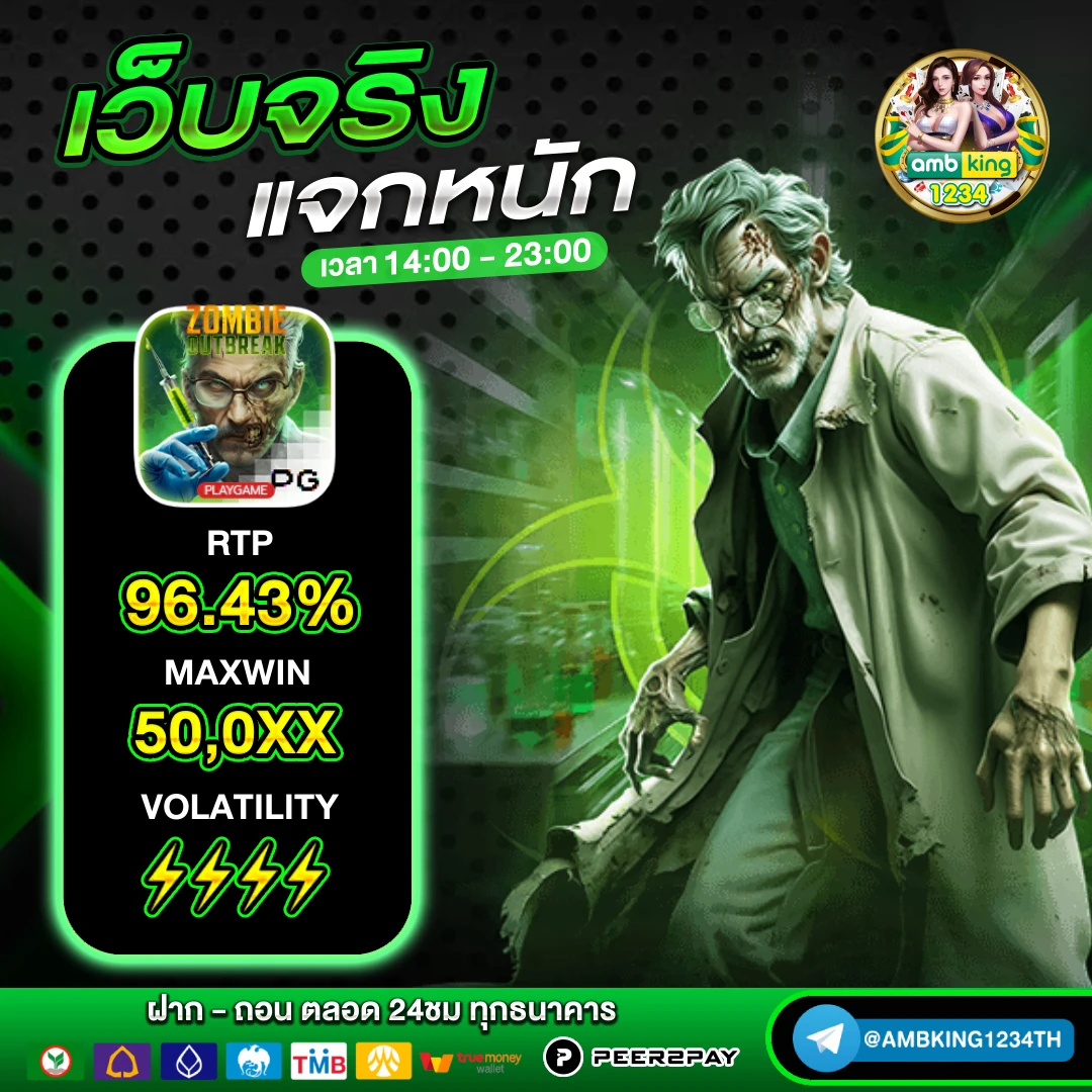 123เว็บพนัน - แบนเนอร์โปรโมชั่น