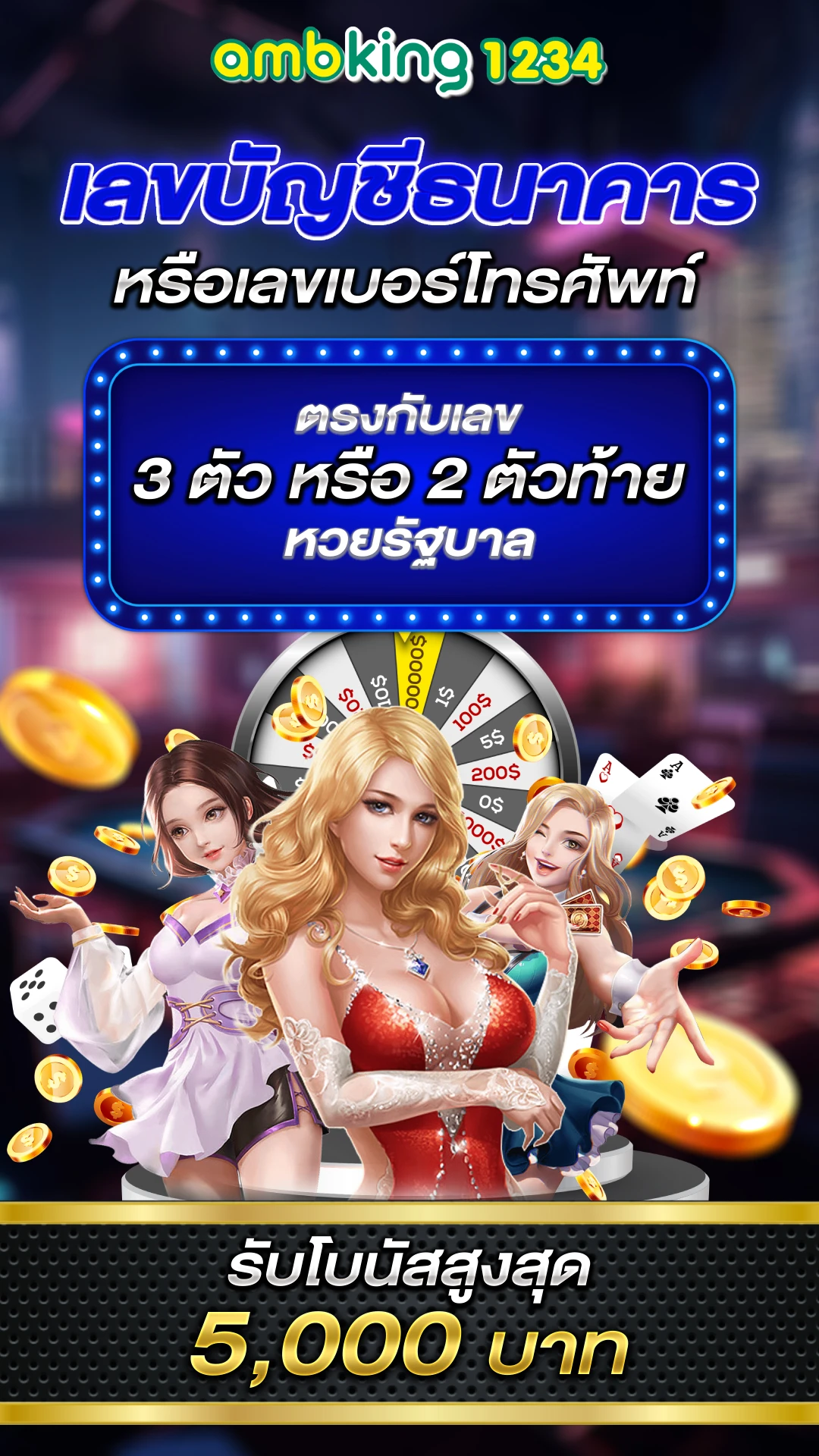 เว็บตรง 888 สล็อต - แบนเนอร์โปรโมชั่น