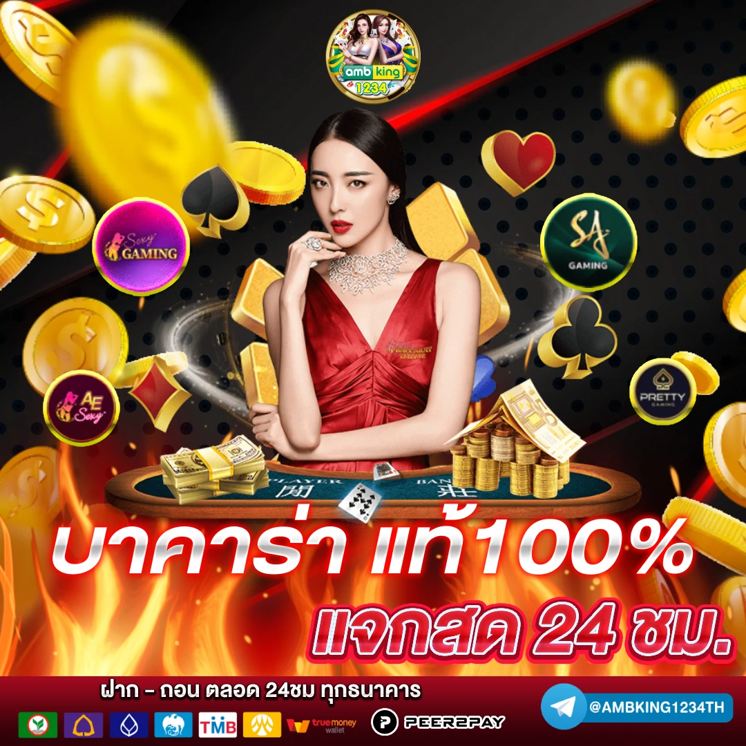 ทางเข้าเล่น 689 - แบนเนอร์โปรโมชั่น