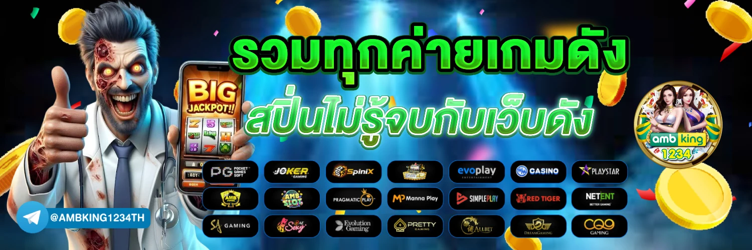 สล็อต เติมทรูวอลเล็ต - แบนเนอร์โปรโมชั่น