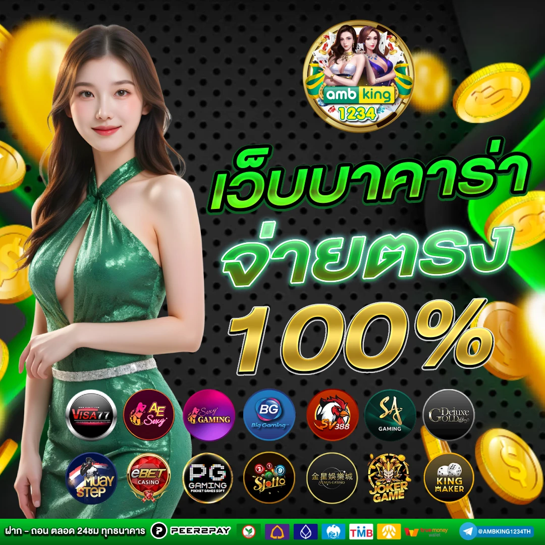 สล็อตต่างประเทศ เครดิตฟรี - แบนเนอร์โปรโมชั่น