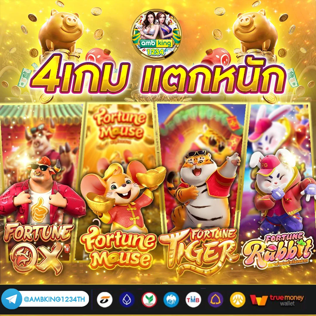 ค่า สิ โน ออนไลน์ 168 - แบนเนอร์โปรโมชั่น