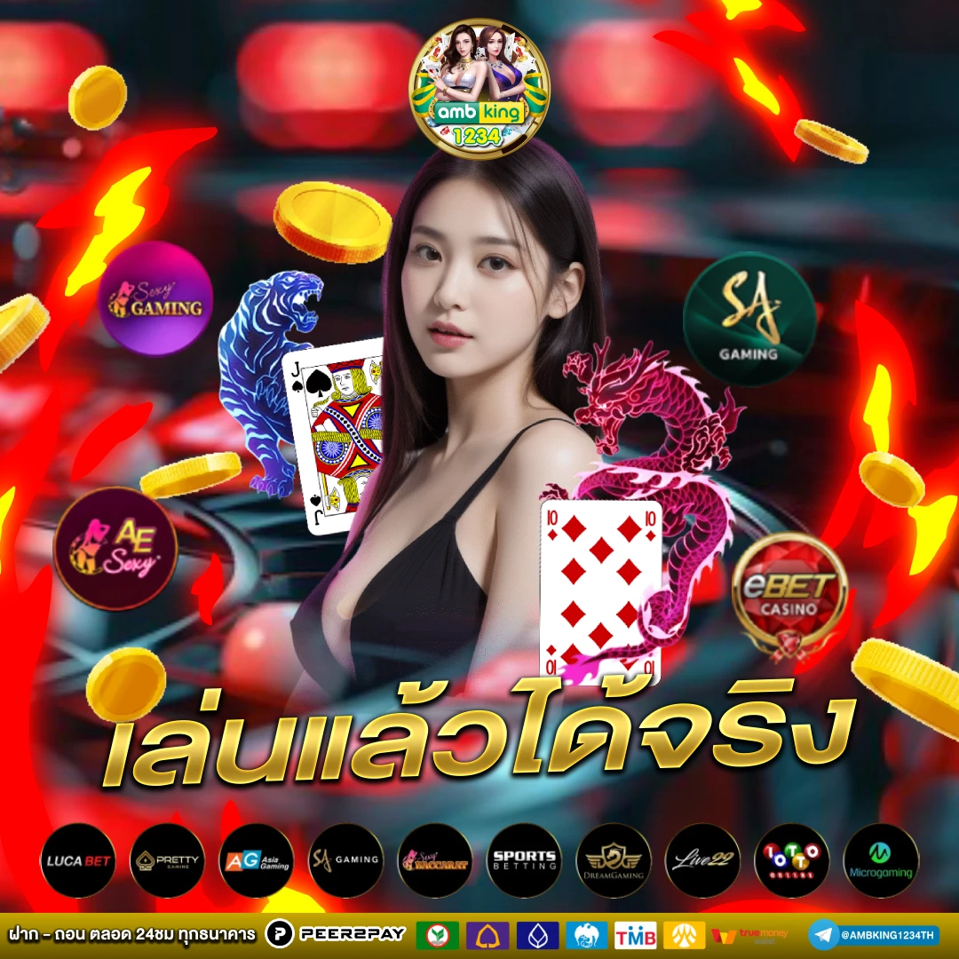 pgslotเว็บตรง - แบนเนอร์โปรโมชั่น