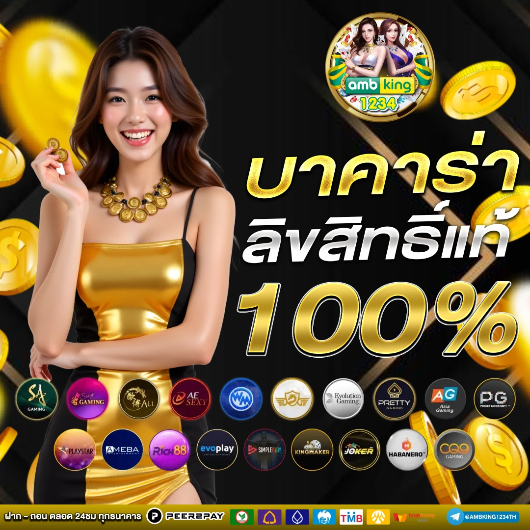 เว็บสล็อตเว็บตรงฝากวอเลท - แบนเนอร์โปรโมชั่น