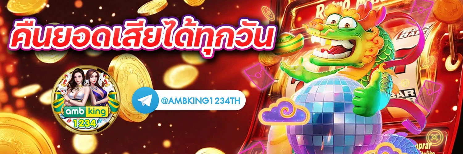 slotฝากถอนไม่มีขั้นต่ํา - แบนเนอร์โปรโมชั่น