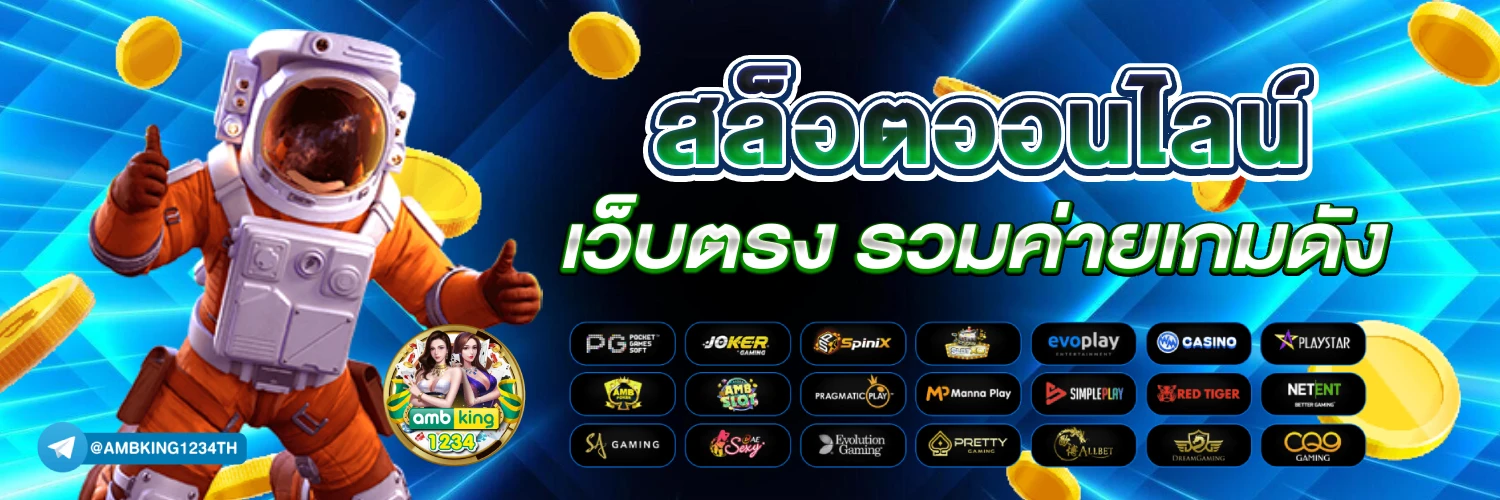 สล็อตpgแตกง่าย - แบนเนอร์โปรโมชั่น