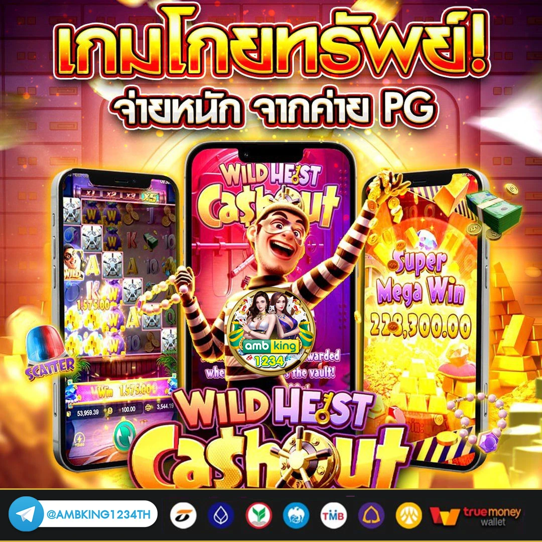 pg สล็อตออโต้ - แบนเนอร์โปรโมชั่น