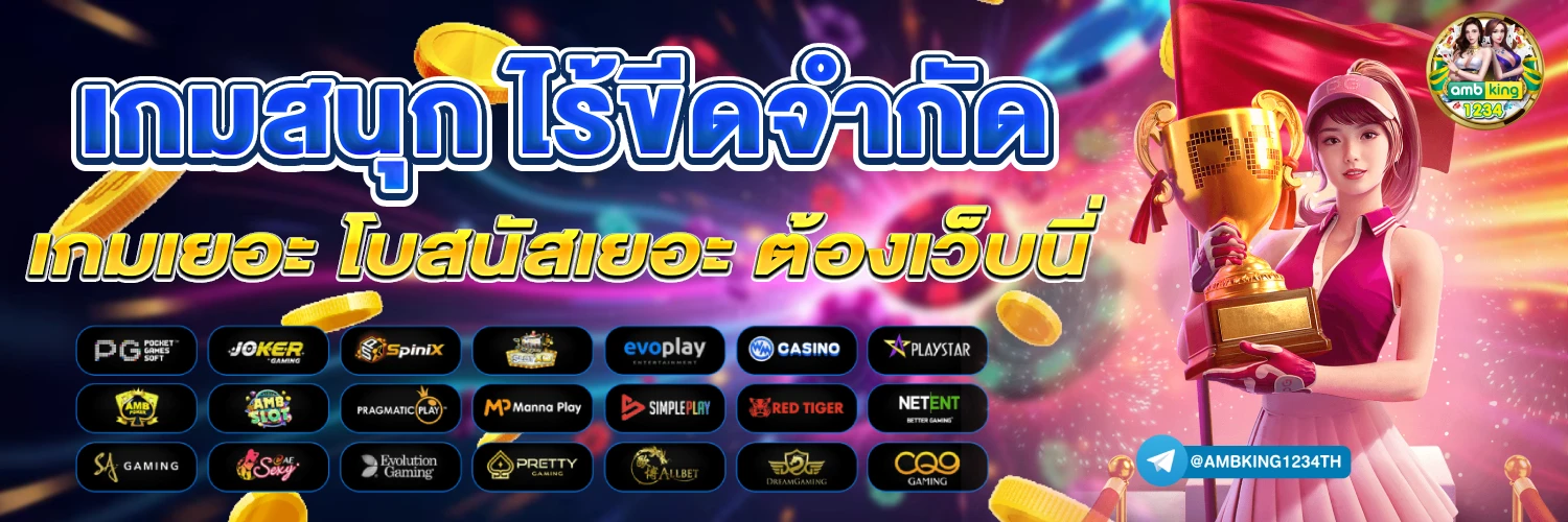 สล็อต เว็บตรง ขั้น ต่ํา 1 บาท - แบนเนอร์โปรโมชั่น