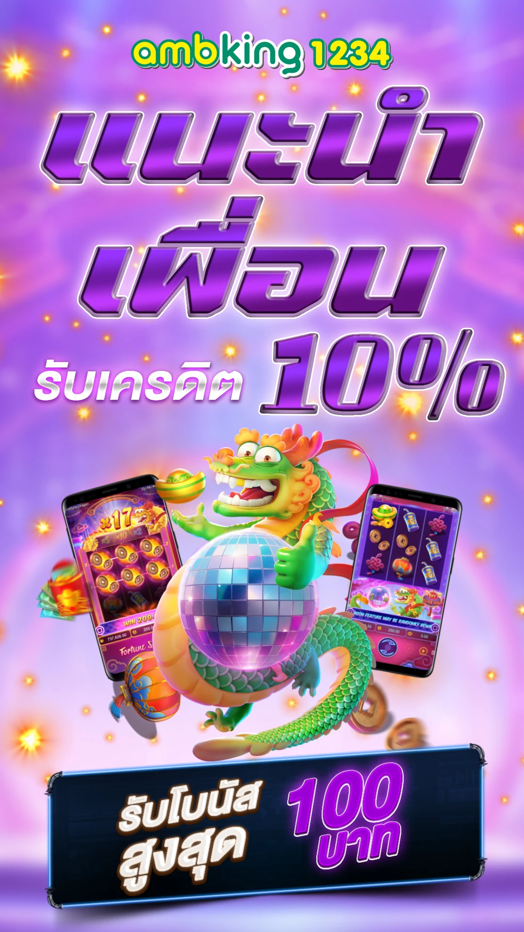 ทางเข้า w88 ใหม่ ล่าสุด - แบนเนอร์โปรโมชั่น