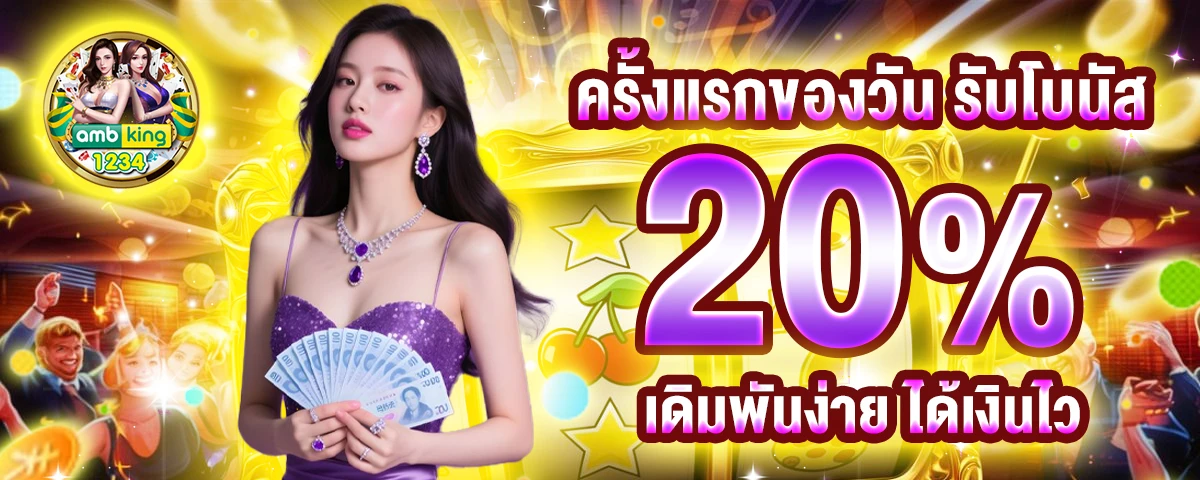 777สล็อตเว็บตรง - แบนเนอร์โปรโมชั่น