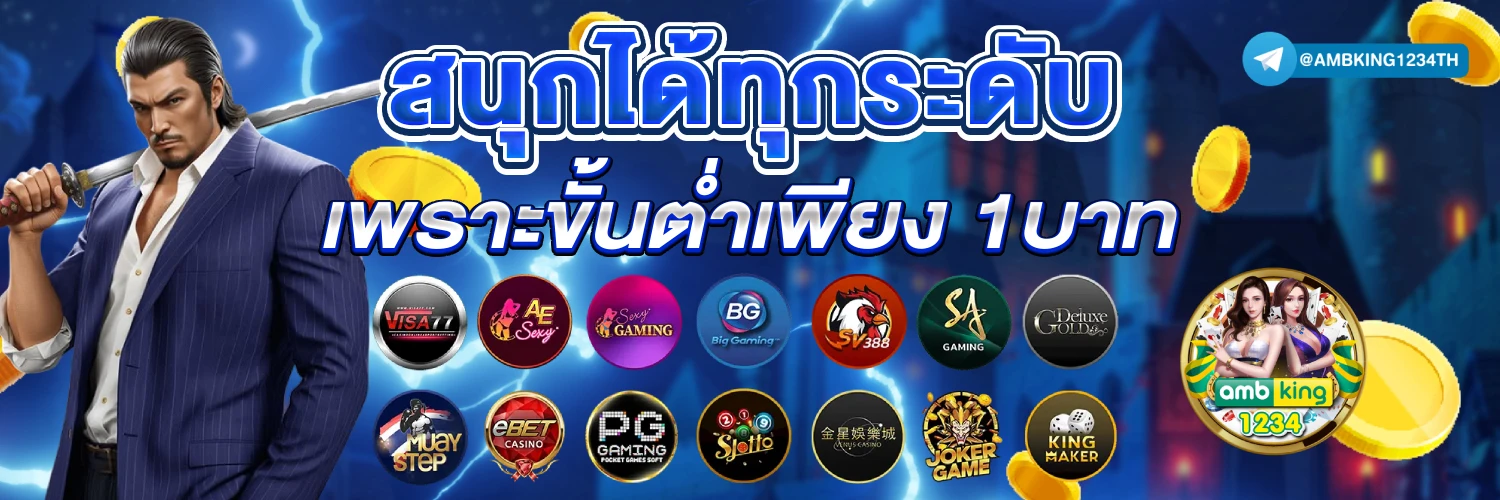 เว็บสล็อตออนไลน์ .com - แบนเนอร์โปรโมชั่น