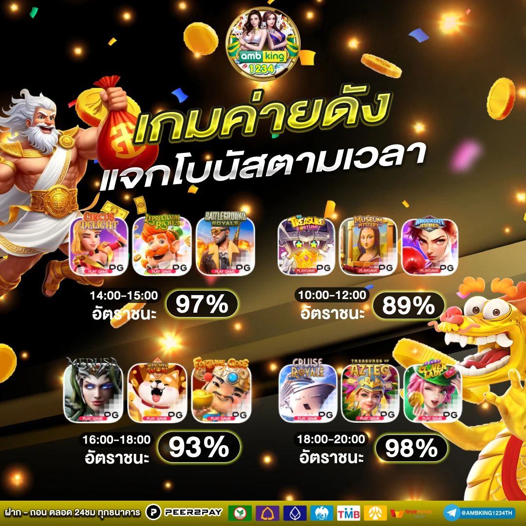 คา สิ โน ออนไลน์ ไทย - แบนเนอร์โปรโมชั่น