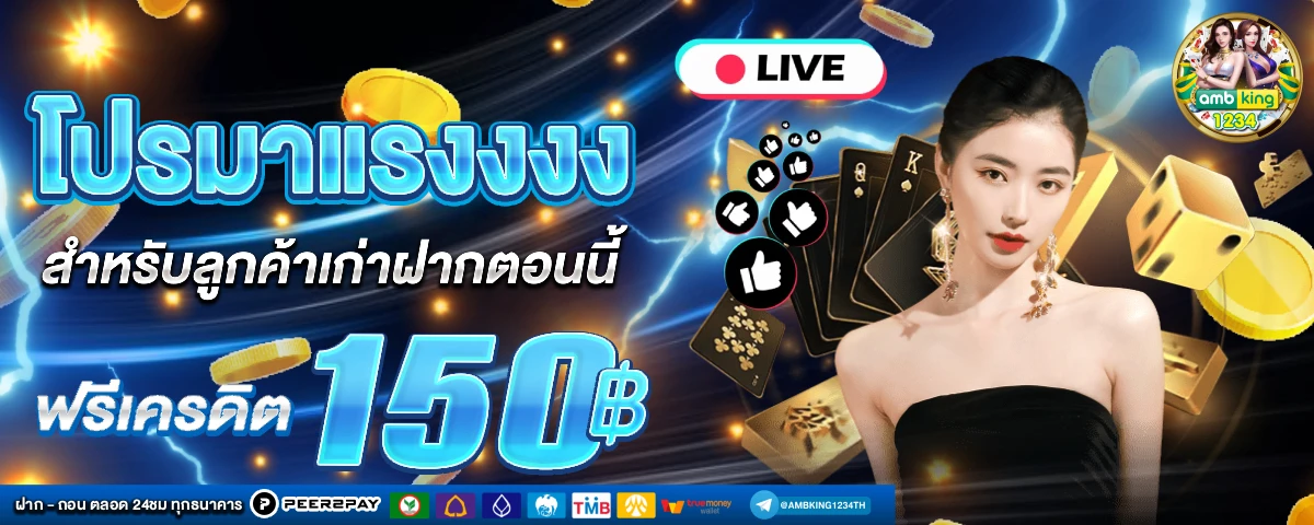 เตรียมของไปเข้าค่าย3วัน2คืน - แบนเนอร์โปรโมชั่น