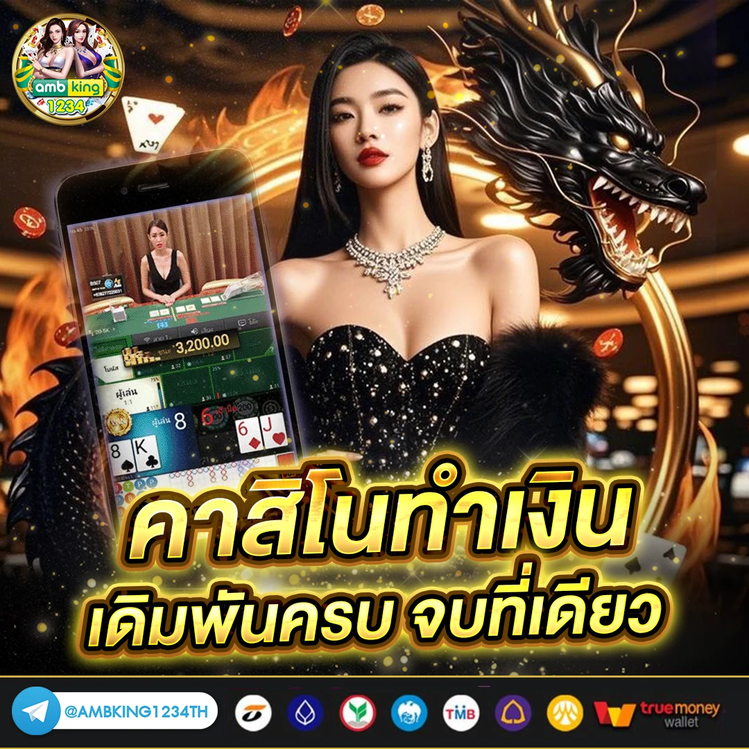 ปั่นสล็อตแตกง่าย - แบนเนอร์โปรโมชั่น