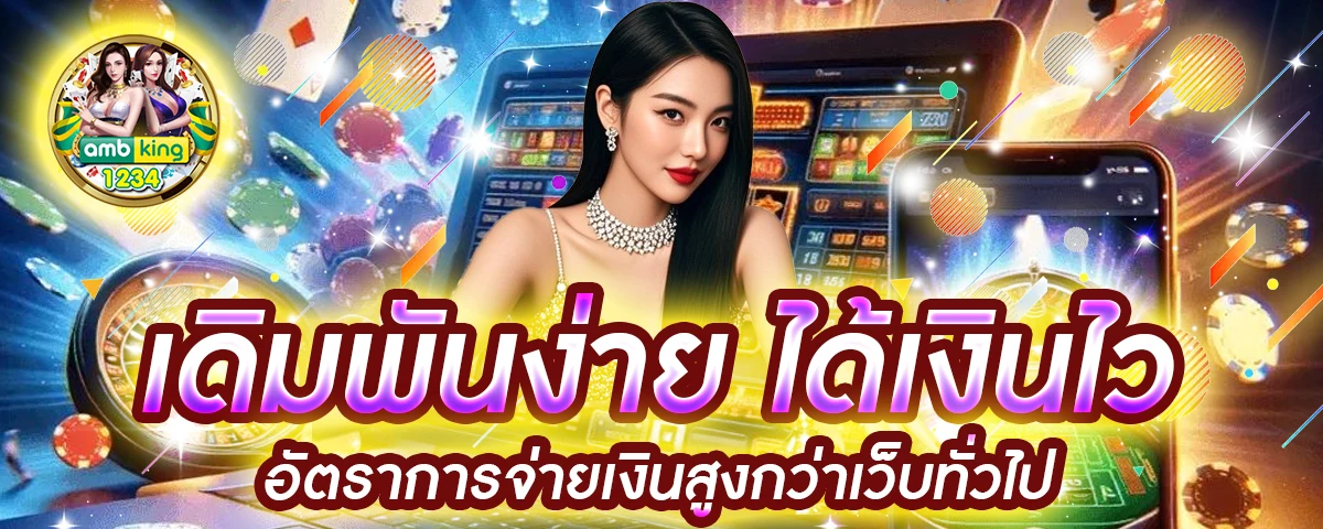 สล็อตเว็บตรง 168 - แบนเนอร์โปรโมชั่น