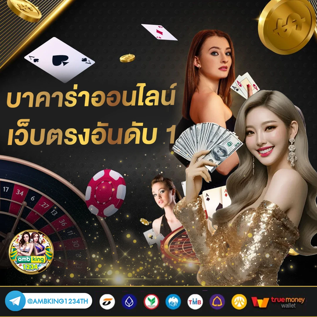 สล็อตยูฟ่าวอเลท - แบนเนอร์โปรโมชั่น