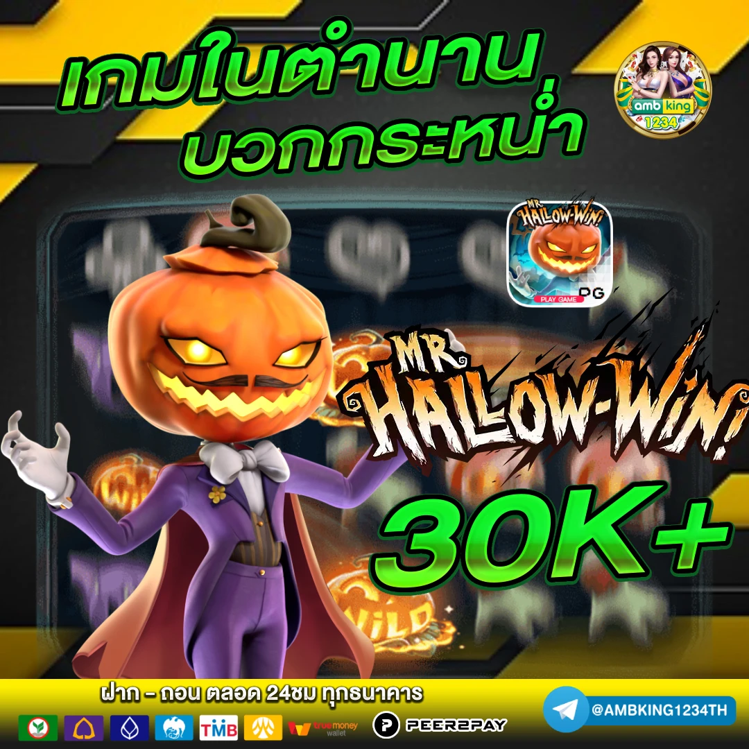 เว็บสล็อตออนไลน์ที่ดีที่สุด - แบนเนอร์โปรโมชั่น