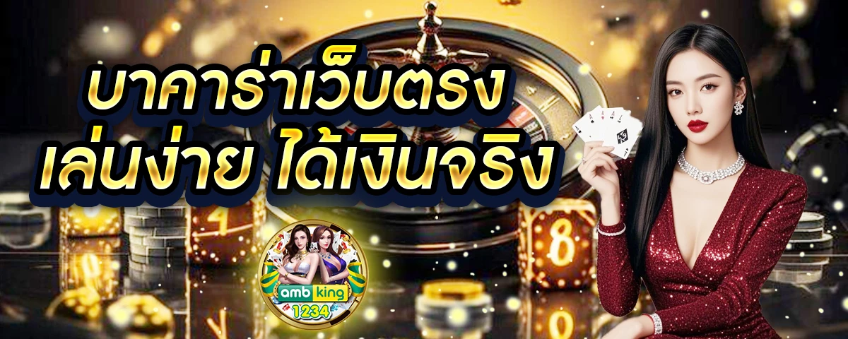 รวมค่ายสล็อตใหม่ ๆ - แบนเนอร์โปรโมชั่น