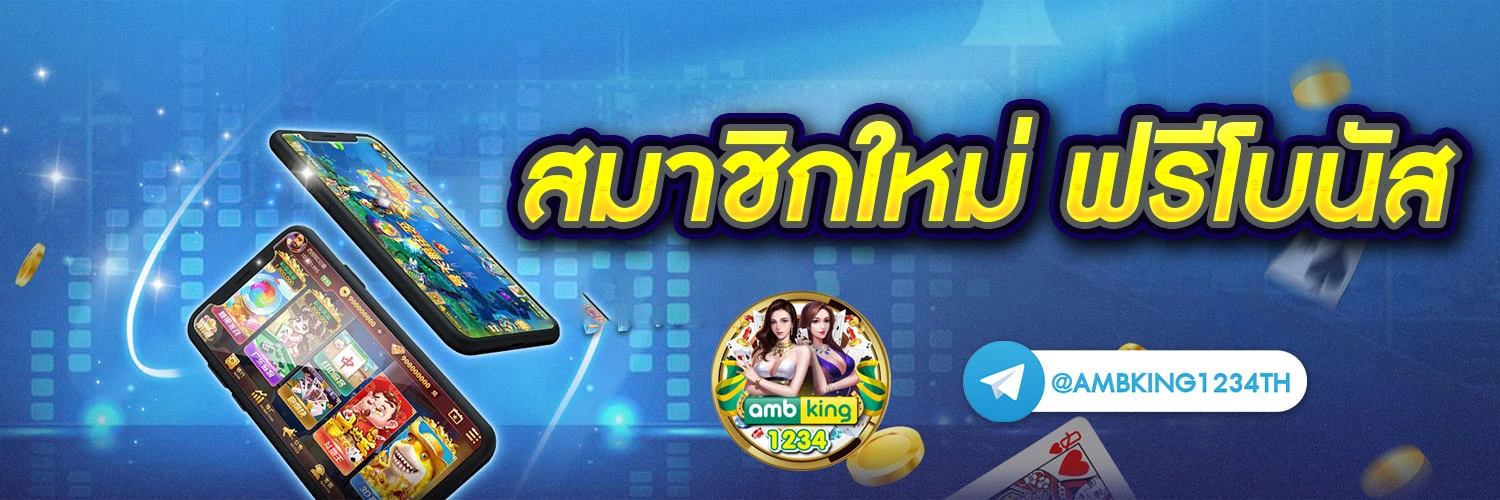 เข้า เว็บ 789 - แบนเนอร์โปรโมชั่น
