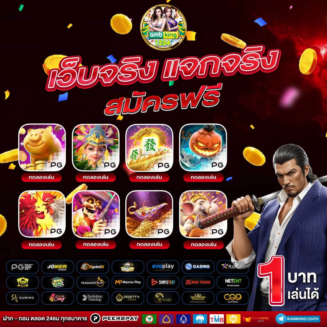สล็อตเว็บตรงคืนยอดเสีย - แบนเนอร์โปรโมชั่น