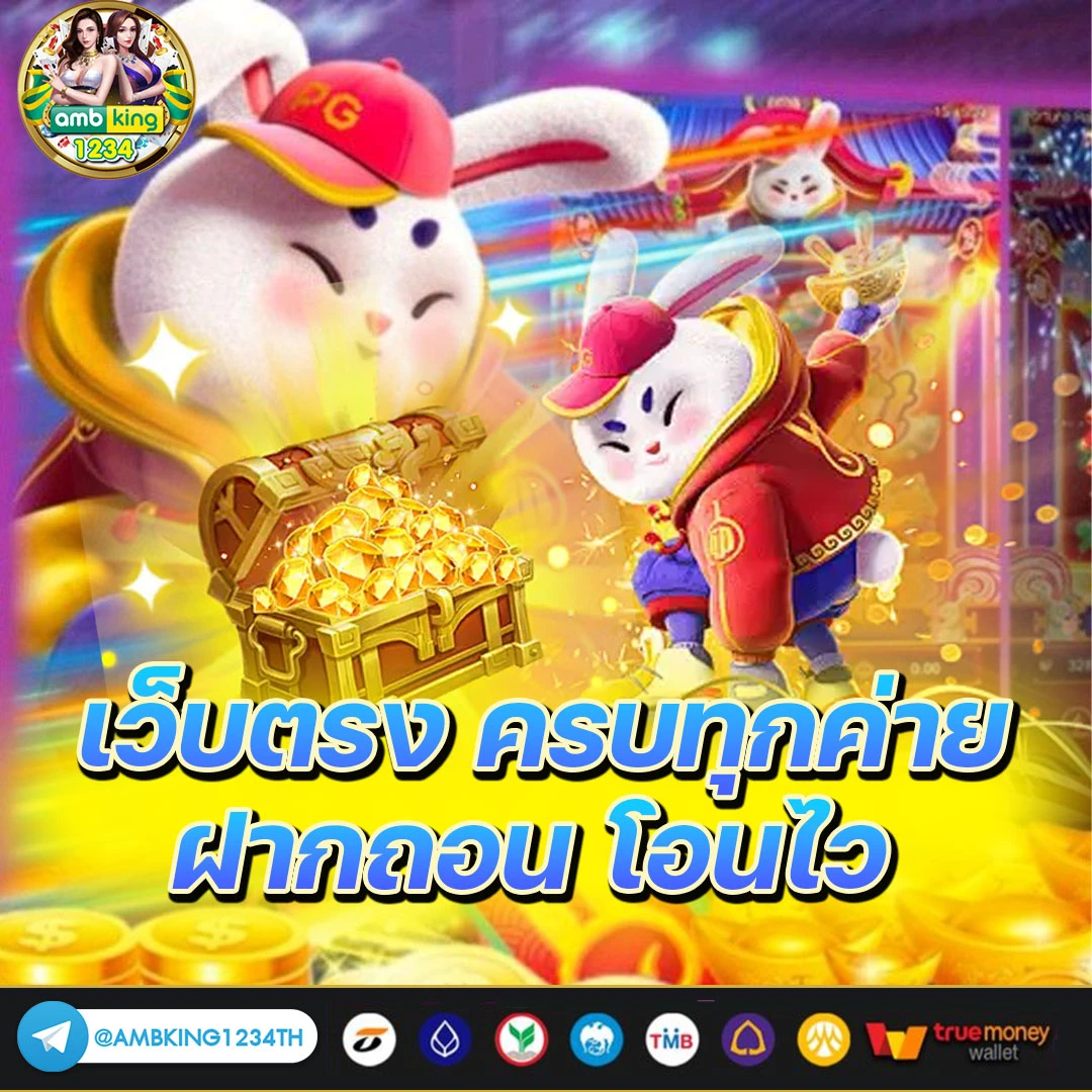 slot wallet ทุกค่าย เว็บตรง - แบนเนอร์โปรโมชั่น