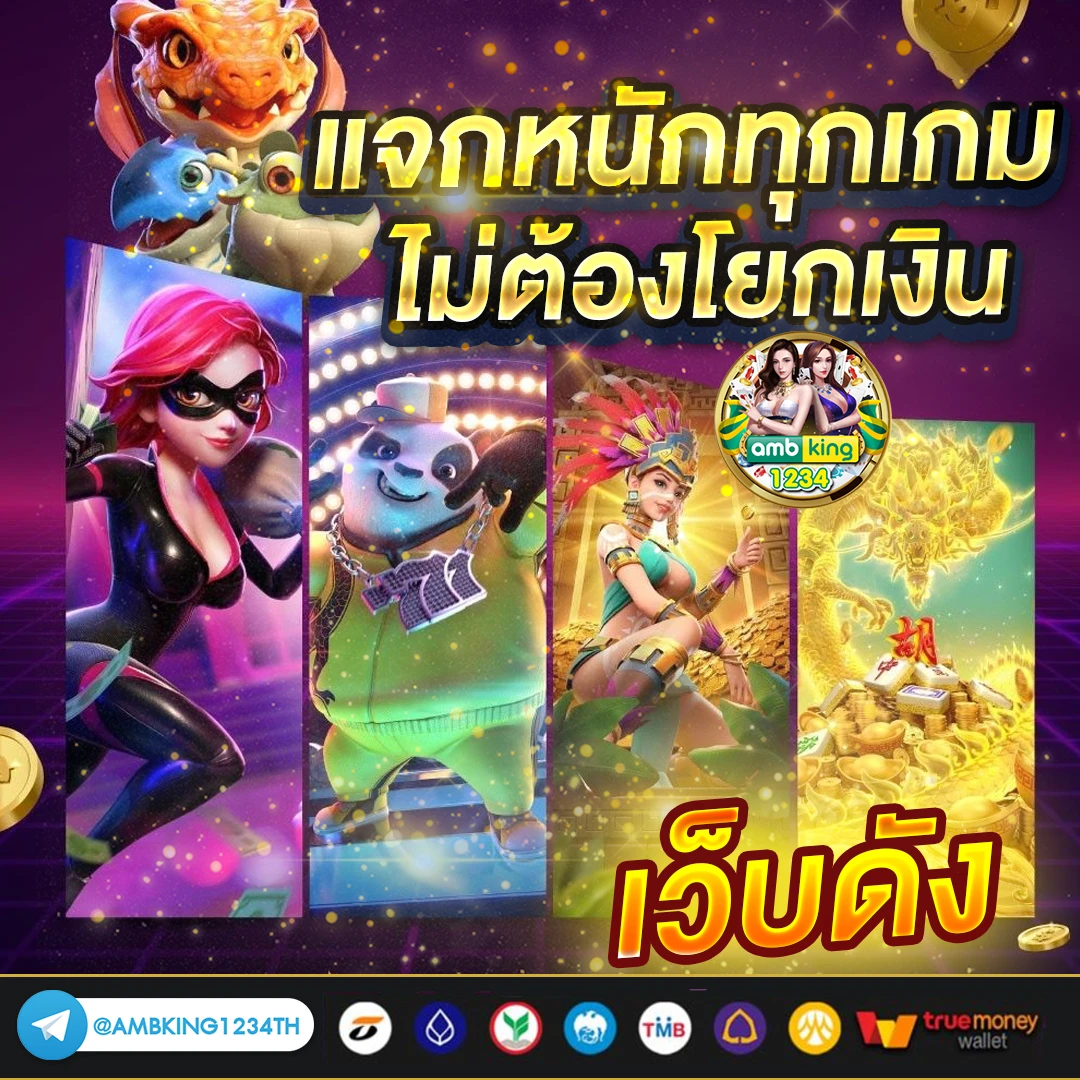 สล็อตออนไลน - แบนเนอร์โปรโมชั่น