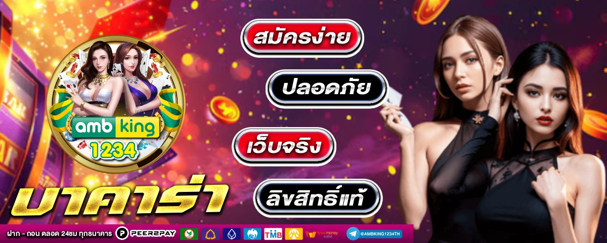 สล็อต1688 ทางเข้าเล่น - แบนเนอร์โปรโมชั่น