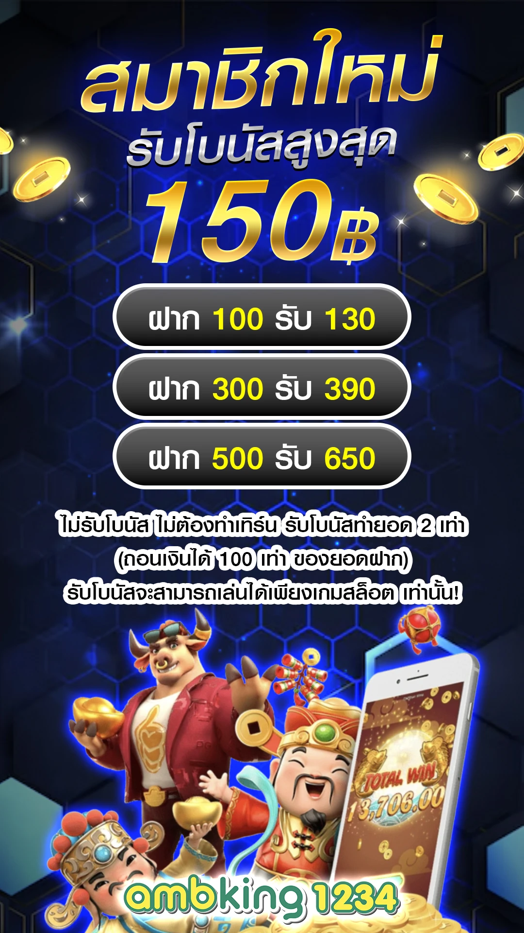 สล็อตฝาก-ถอน true wallet ไม่มีขั้นต่ํา - แบนเนอร์โปรโมชั่น