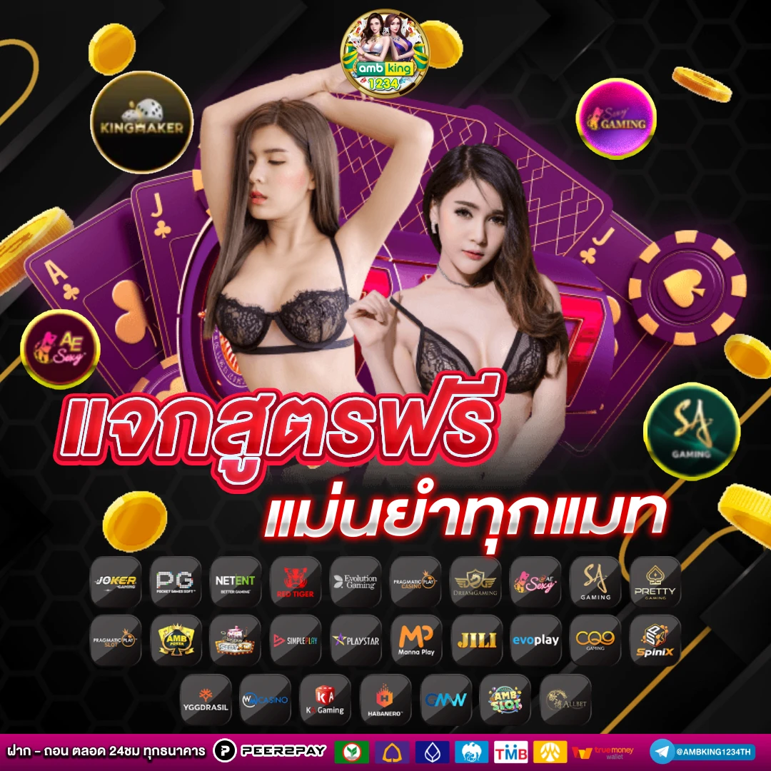 เว็บ พนัน789 - แบนเนอร์โปรโมชั่น